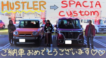 Ｎｅｗ　Ｃａｒきました＼(^o^)／